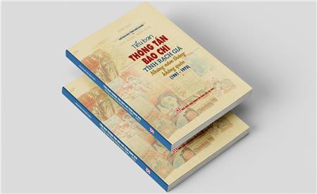 Tiểu ban Thông tấn Báo chí tỉnh Rạch Giá